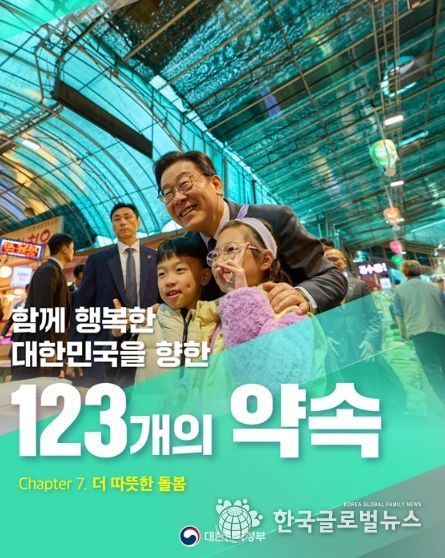 문화체육관광부