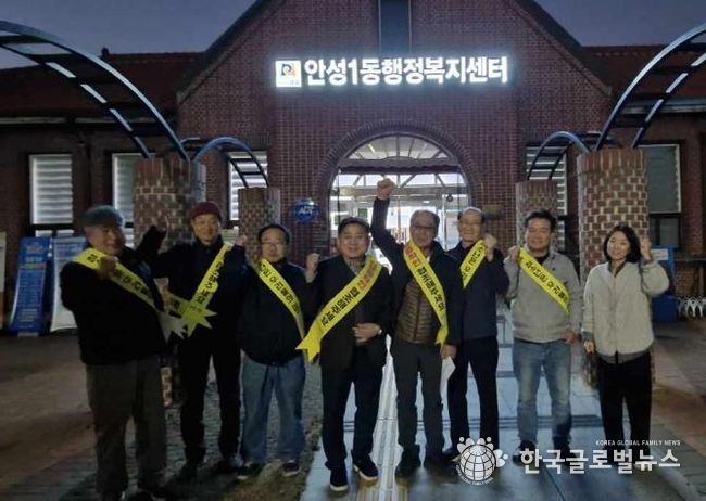 안성시 안성1동 청소년지도위원회, 수능 당일 청소년 보호를 위한 유해환경 단속 실시