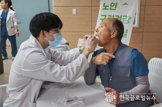 노인구강건강교실