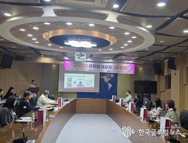 평택시국제교류재단, 제2차 유학생 대표자 회의 개최