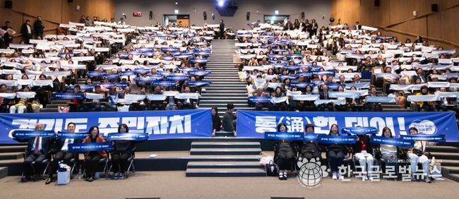 주민자치 소통·성과공유회