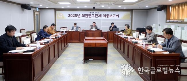 수원시의회 의원연구단체,‘수원시 엘리트 체육 경쟁력 향상을 위한 연구회’최종보고회 개최