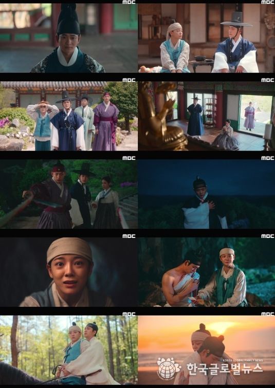 사진 제공: MBC 금토드라마 <이강에는 달이 흐른다> 영상 캡처