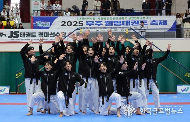 제21회 무주 웰빙태권도 축제 성료 전국에서 선수 등 2천5백여 명 방문해 성황