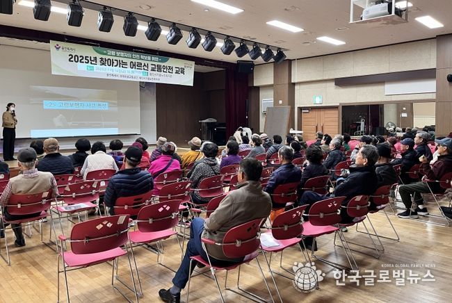 기흥노인복지관에서 진행된 '찾아가는 교통안전 교육' 현장 모습