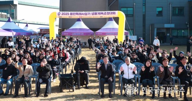 이상일 용인특례시장이 15일 기흥구 용인조정경기장에서 열린 ‘용인특례시장기 생활체육 조정대회’에서 관계자들과 기념사진 촬영을 하고 있다