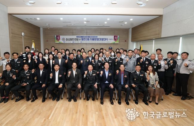 정명근 화성특례시장이 전용기 국회의원 등 참석내빈과 함께 기념 촬영을 하고 있다