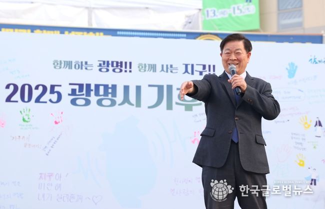 박승원 광명시장이 지난 15일 광명시평생학습원 일대에서 개최한 '2025 광명시 기후주간' 폐막식에 참석해 인사말을 하고 있다.