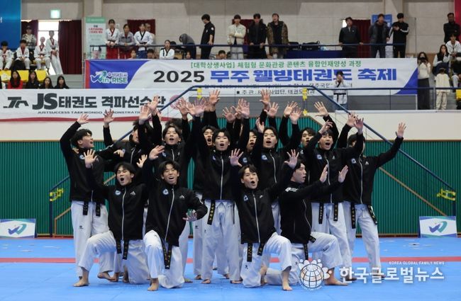 제21회 무주 웰빙태권도 축제 우석대태권도시범단.