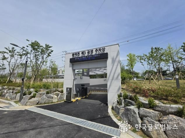 수지구 풍덕천동에 마련한 '풍덕천제3공영주차장'이 17일부터 운영을 시작한다.