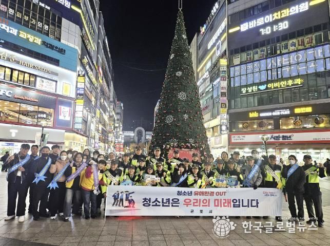 청소년유해환경점검