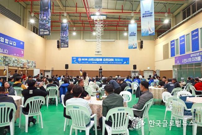 제3회 사천시장배 요트대회 11월 14일 개막