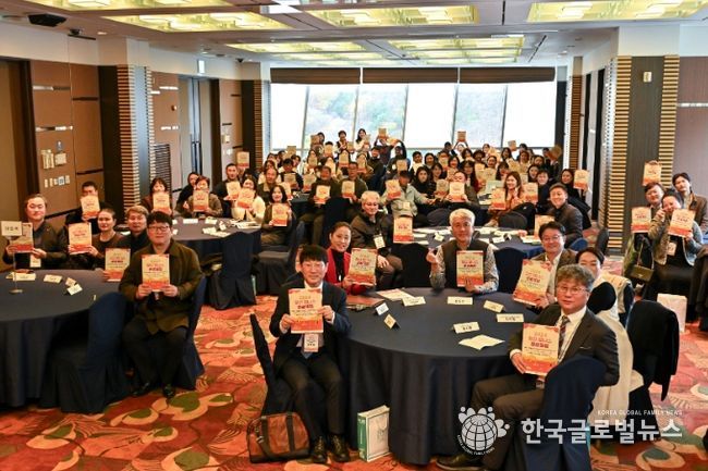 2025 정선 웰니스 관광포럼