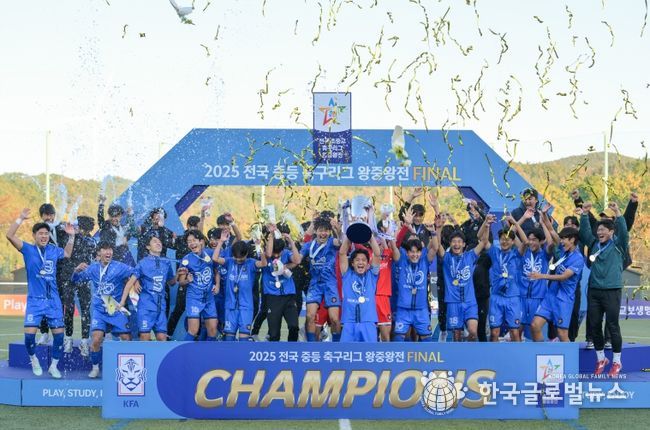 2025 전국 중등축구리그 왕중왕전.