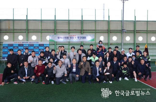 2025평택시의회 의장기 족구 대회 참가한 단체