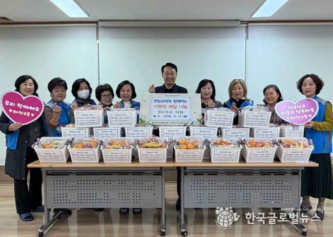광명시 하안4동 지역사회보장협의체는 17일 한빛교회와 함께 제철 과일로 구성된 ‘사랑의 과일상자’ 30세트를 마련해 관내 저소득층과 독거 어르신 등 취약계층 30가구에 전달했다.