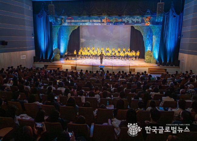 의왕시립소년소녀합창단, 제12회 정기연주회 성료