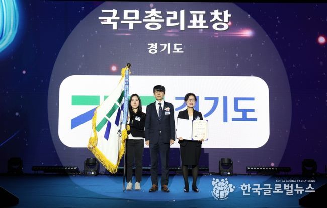 경기도, RE100 정책 등 재생에너지 산업발전 선도 인정. 국무총리 표창 받아