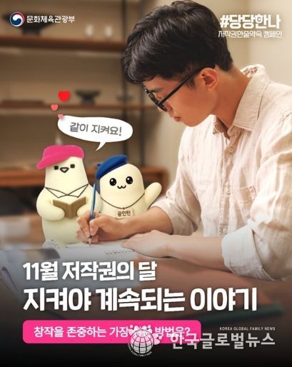 문화체육관광부