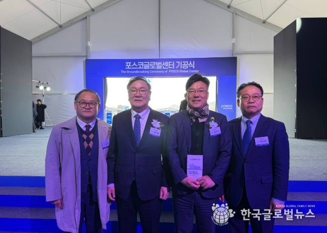 성남시의회 이군수 의원, 수정구 위례지구 “포스코홀딩스 글로벌센터 기공식” 참석