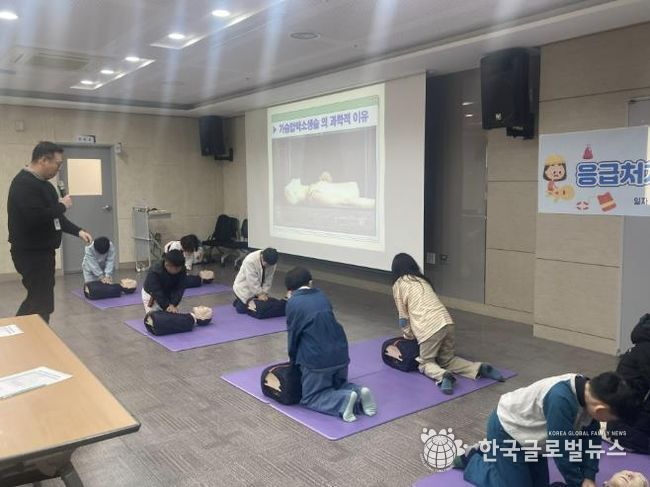 드림스타트 응급처치교육