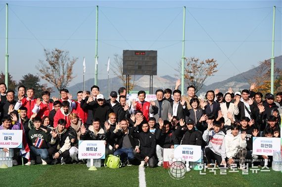 김해시 외국인 월드컵대회