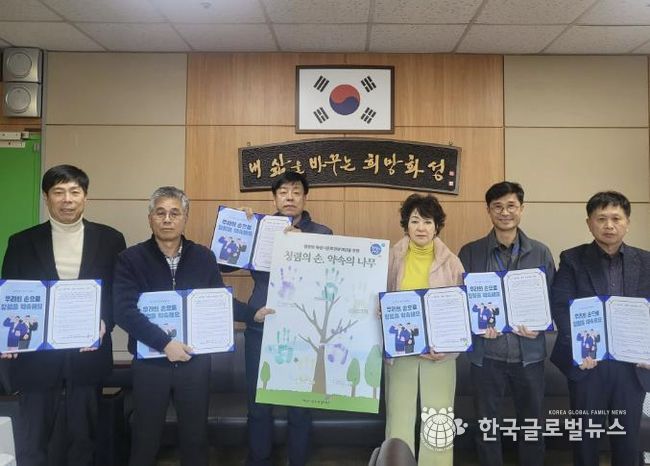 화성시문화관광재단, 청렴혁신 소통회의 개최...'청렴의 손, 약속의 나무' 핸드프린팅 진행