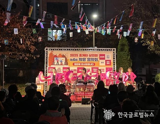 평택시, ‘골목상권과 동행’ 조개터 작은 음악회 개최