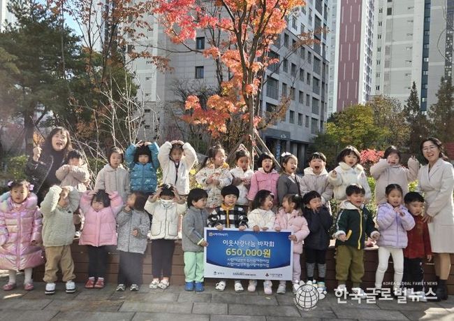 시립더샵센트럴자람어린이집과 시립더샵센트럴사랑어린이집, 평택행복나눔본부에 이웃돕기 성금 전달