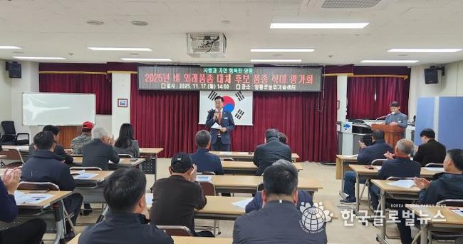 양평군, 벼 외래품종(추청) 대체 품종 선발을 위한 식미 평가회 개최