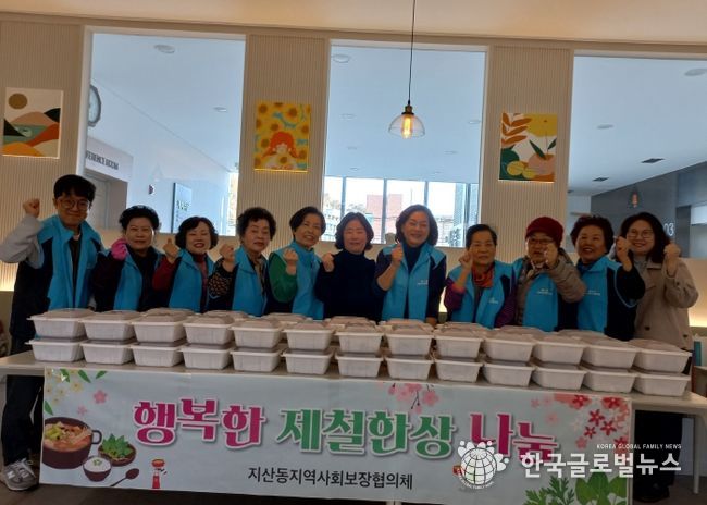 평택시 지산동 지역사회보장협의체, ‘행복담은 김치 나눔’ 사업으로 이웃사랑 실천