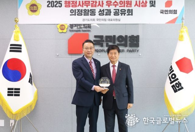 경기도의회 김상곤 의원