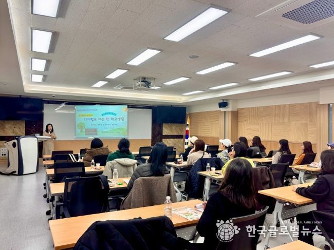 군포의왕교육지원청, 2026학년도 예비 학부모 역량강화 연수 실시