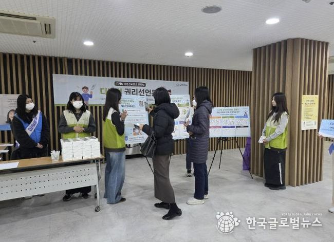 시민대상 아동권리교육