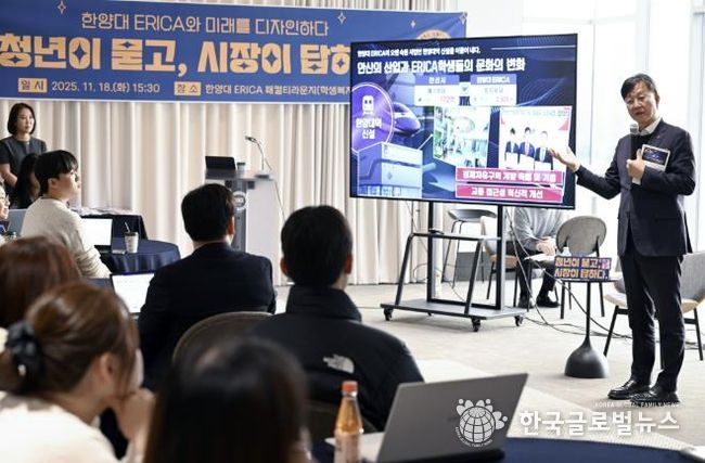 이민근 안산시장이 18일 열린 한양대ERICA 학생들과의 토크 콘서트에서 안산의 미래에 관한 특강을 진행하고 있다.