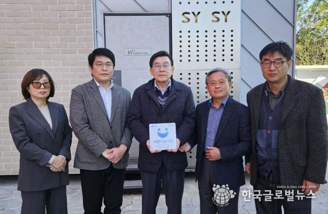 재단법인 에스와이행복나눔재단, 수원시 권선구 권선2동에 1,400만원 후원금 기부