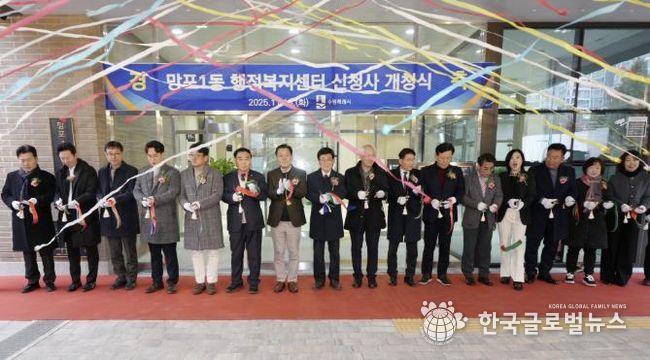 이재준 수원시장(왼쪽 7번째), 이재식 수원시의회 의장(왼쪽 6번째) 등 개청식 참석자들이 테이프를 자르고 있다.