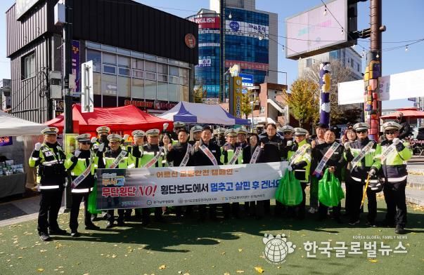 양평군, 양평시장에서 교통안전 문화 확산 캠페인 전개