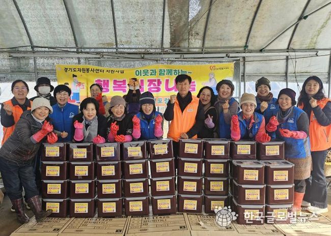 양평군종합자원봉사센터, 양평여성포럼 '이웃과 함께하는 행복 김장 나눔' 진행