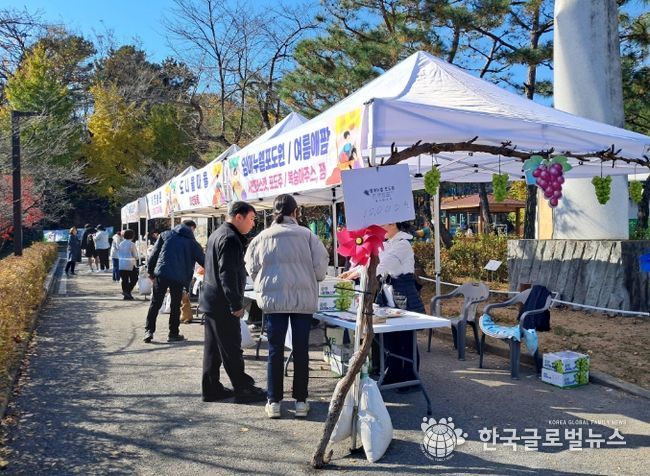 이천시, 체험관광활성화를 위한 도농 교류 직거래 장터 성료