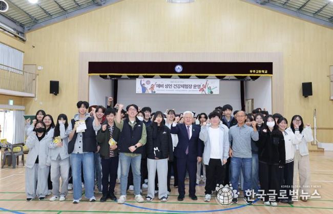 무주군, ‘예비성인 건강체험장’ 운영 지역 내 고등학교 3학년 대상