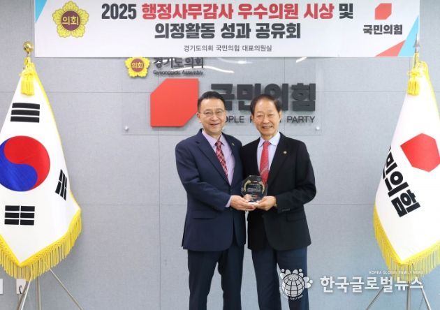 경기도의회 윤재영 의원