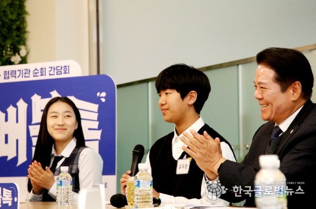 안양시청소년재단 간담회