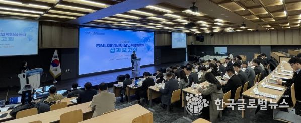 2025년 성과공유회·토론회