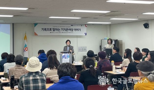 경기도의회 박옥분 의원