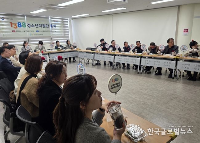 군포시청소년상담복지센터, 2025년 ‘1388청소년지원단 총회’ 개최