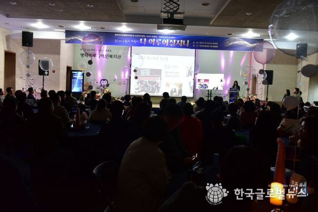 감사행사 진행사진