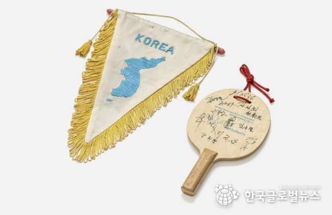 1991년 최초로 구성된 남북단일팀 탁구선수단이 사용한 서명 탁구채와 삼각기