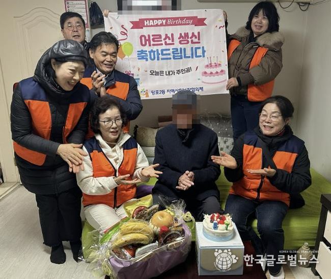 수원시 영통구 망포2동 지역사회보장협의체, 따뜻한 마음을 나누는 홀몸 어르신 생신 축하