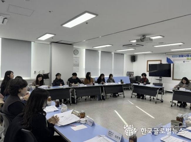 의왕시청소년재단, 2025년 제4차 청소년안전망 청소년복지실무위원회 개최